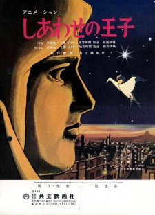 Capa de Shiawase no Ouji