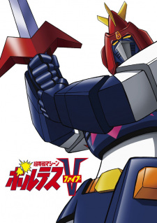 Imagen de Chou Denji Machine Voltes V