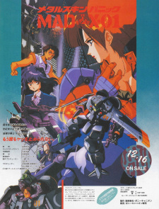 Imagen de Metal Skin Panic MADOX-01