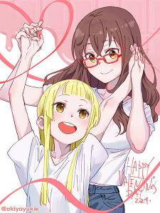 Imagen de Sword Art Online Alternative: Gun Gale Online II