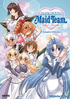 Capa de Hanaukyou Maid-tai: La Verite