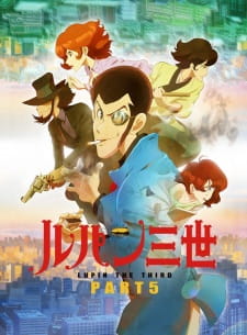 Imagen de Lupin III: Part 5