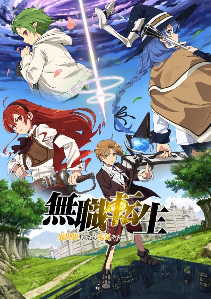 Mushoku Tensei: Isekai Ittara Honki Dasu Image by Umakunaritai031 #3493223  - Zerochan Anime Image Board