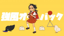 Capa de Kyoufuu All Back