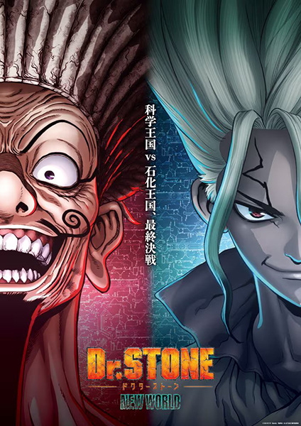 Dr. Stone: New World Part 2 Anime Cover