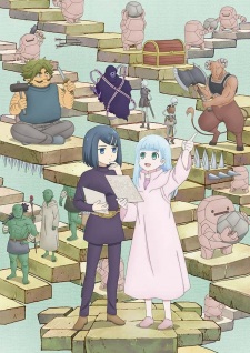 Imagen de Dungeon no Naka no Hito