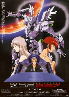Capa de Zone of the Enders: 2167 Idolo