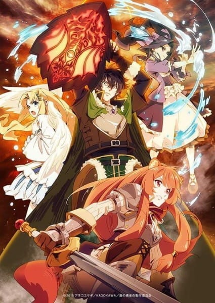 Tate no Yuusha no Nariagari (The Rising Of The Shield Hero) Image