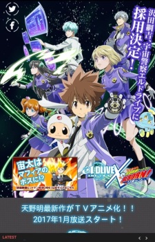 Imagen de Katekyou Hitman Reborn! x ēlDLIVE Special