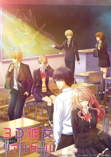 Capa de 3D Kanojo: Real Girl 2nd Season