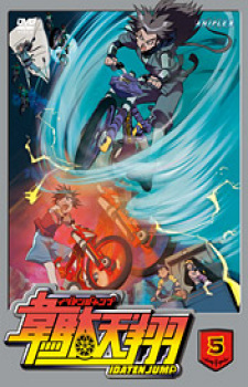 Imagen de Idaten Jump