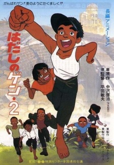 Capa de Hadashi no Gen 2