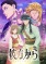 Preview Anime Musim Gugur 2026 - visual tambahan dari sumber
