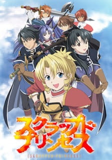 Capa de Scrapped Princess