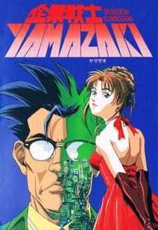 Poster de Kigyou Senshi Yamazaki: Long Distance Call