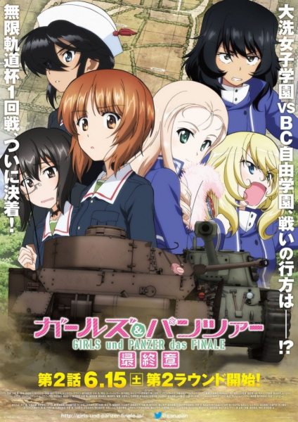 Girls & Panzer: Saishuushou Part 2 Anime Cover