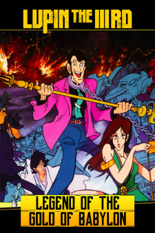 Imagen de Lupin III: Babylon no Ougon Densetsu