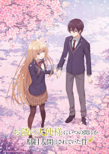 Otonari No Tenshi sama Ni Itsunomanika Dame Ningen OccasionalFan s 