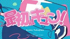 Saisho wa Kyun!