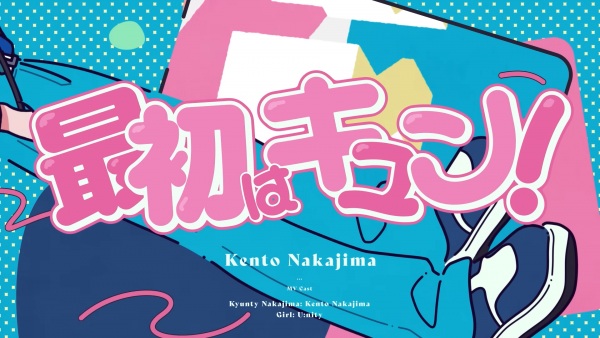 Saisho wa Kyun!