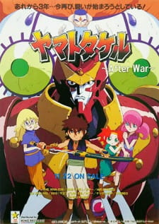 Poster de Yamato Takeru: After War