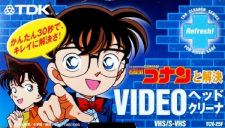 Imagen de Meitantei Conan: TDK Video Head Cleaner
