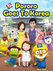 Capa de Pororo Hanguk-e Wass-eoyo