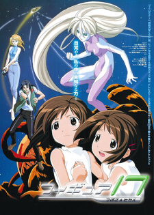 Imagen de Figure 17: Tsubasa & Hikaru
