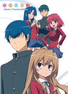 Capa de Toradora!: SOS! Kuishinbou Banbanzai