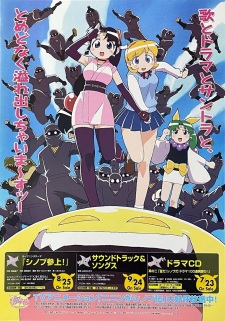 Imagen de Ninin ga Shinobuden