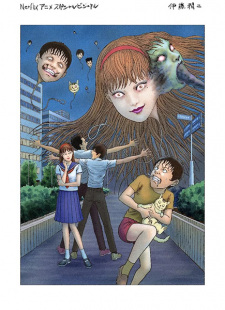 Imagen de Itou Junji: Maniac