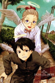 Imagen de Haibane Renmei