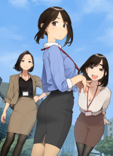 Capa de Ganbare Douki-chan: Kakusa Shakai ni Nayamu Kaisha no Douki