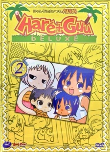 Imagen de Jungle wa Itsumo Hare nochi Guu Deluxe