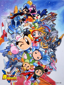 Capa de Bomberman B-Daman Bakugaiden Victory