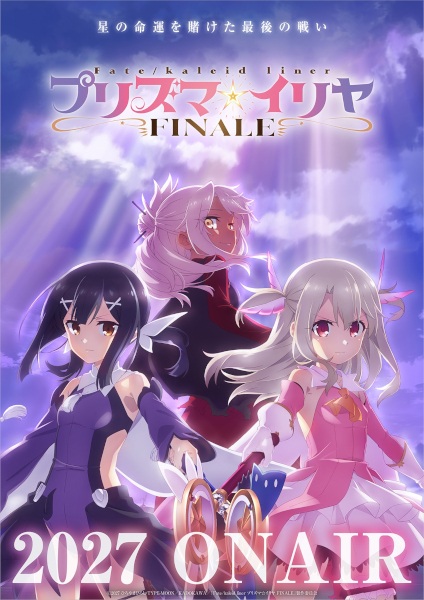 Fate/kaleid liner Prisma☆Illya: Finale
