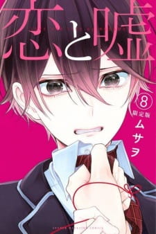Manga Image