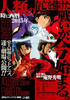 Imagen de Shinseiki Evangelion Movie: Shi to Shinsei