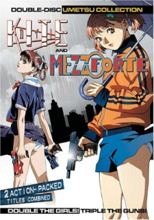 Imagen de Mezzo Forte
