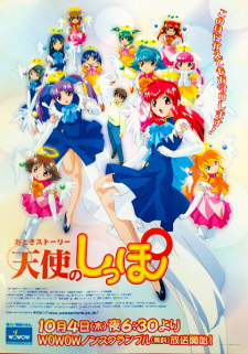 Imagen de Otogi Story Tenshi no Shippo