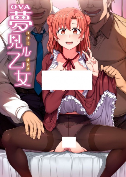 Picture of the author