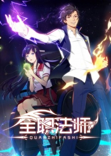 Capa de Quanzhi Fashi