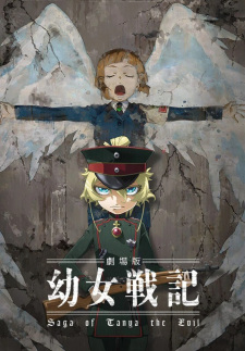 Capa de Youjo Senki Movie
