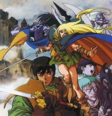 Imagen de Lodoss-tou Senki