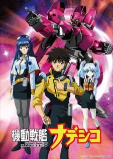 Imagen de Kidou Senkan Nadesico