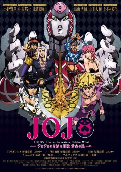 MyAnimeList.net - Now that JoJo no Kimyou na Bouken Part 5: Ougon no Kaze  has come to a close, who's your favorite JoJo anime protagonist?