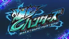 Cover image for Bakutsuri Hunters