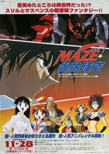 Imagen de Maze☆Bakunetsu Jikuu (TV)