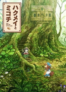 Capa de Hakumei to Mikochi