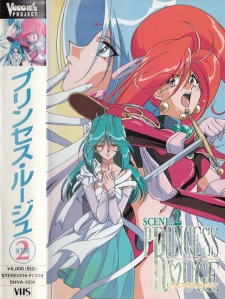 Imagen de Princess Rouge